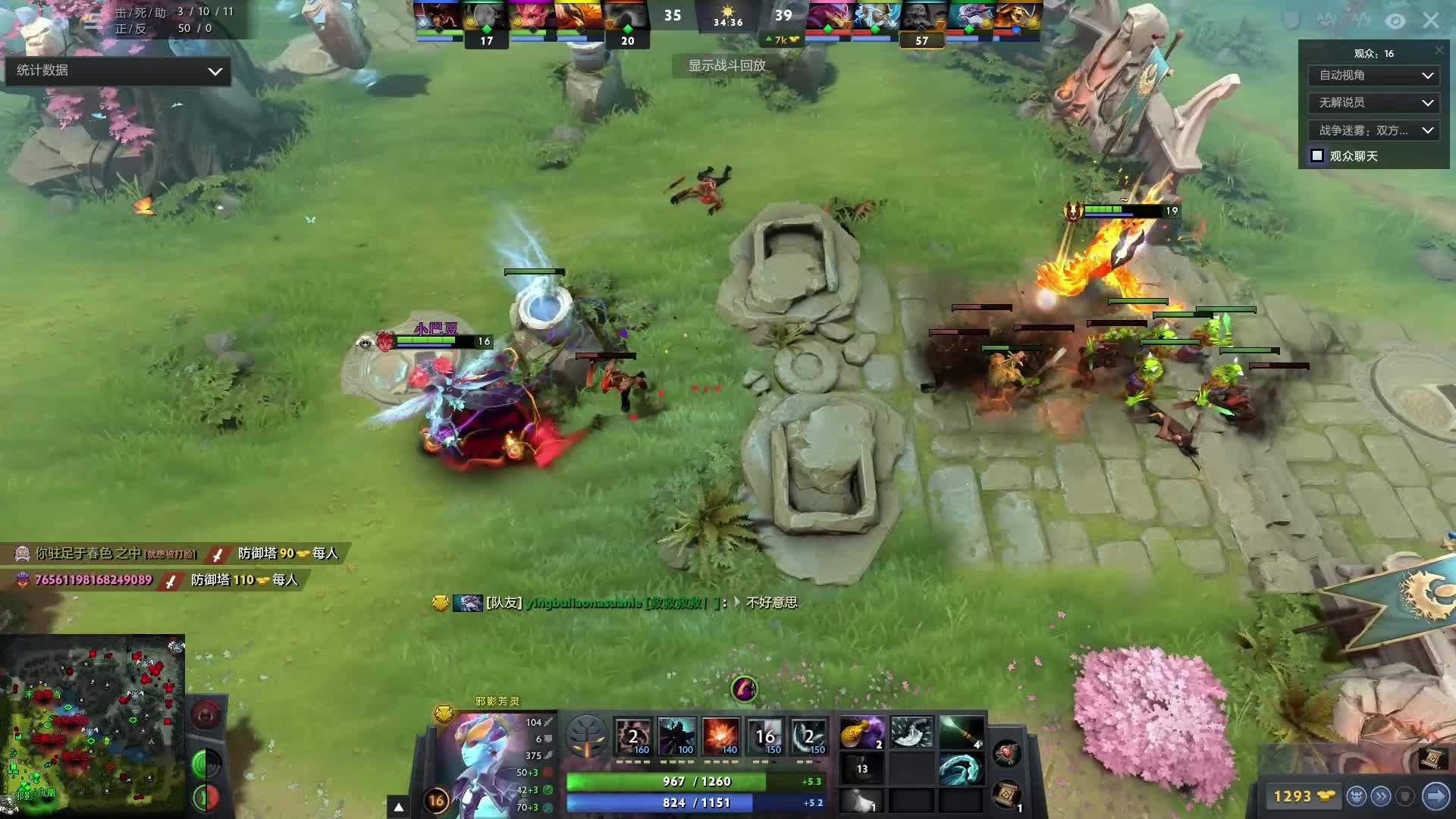 帮助洛杉矶 帮助洛杉矶