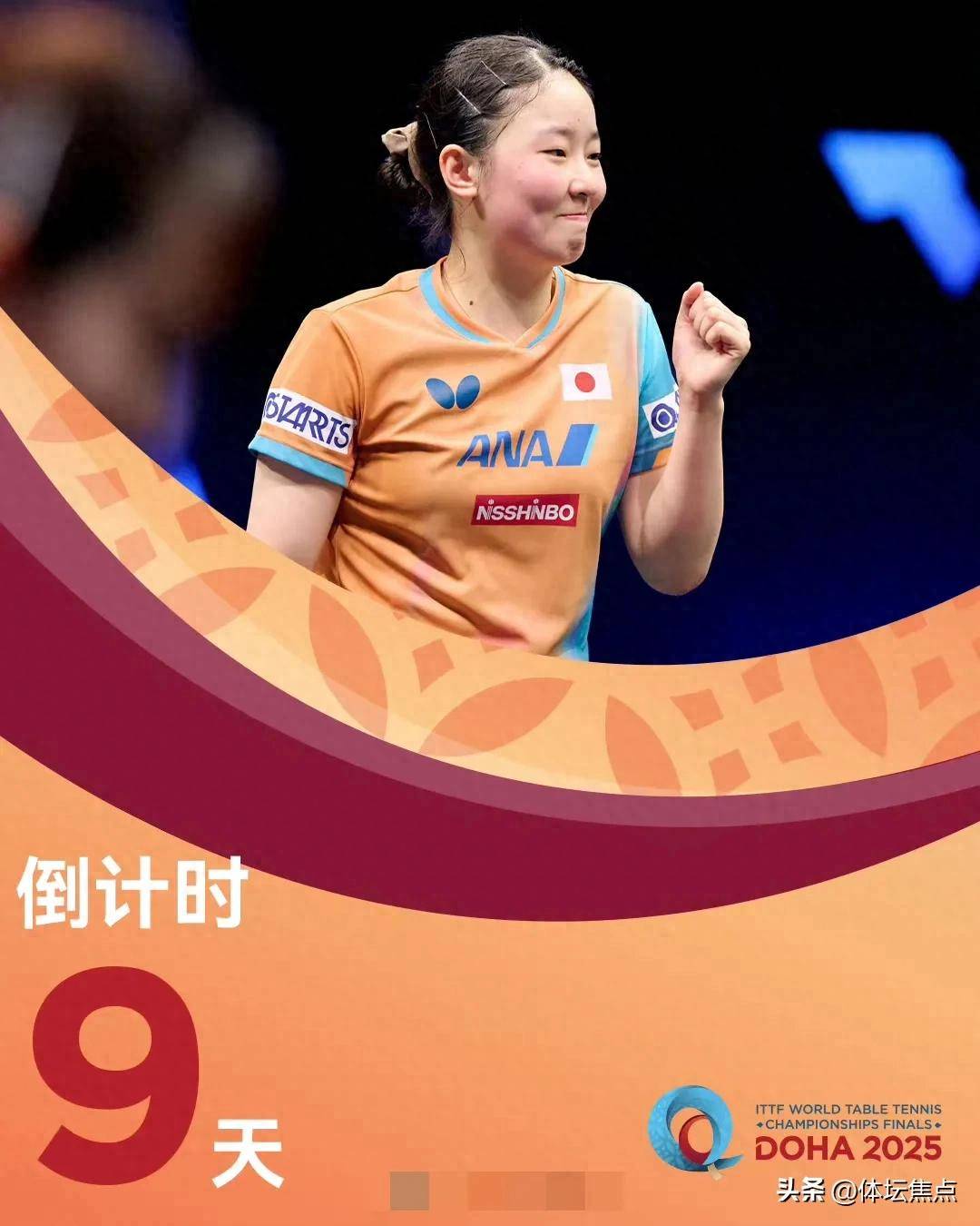 次级终结 次级终结