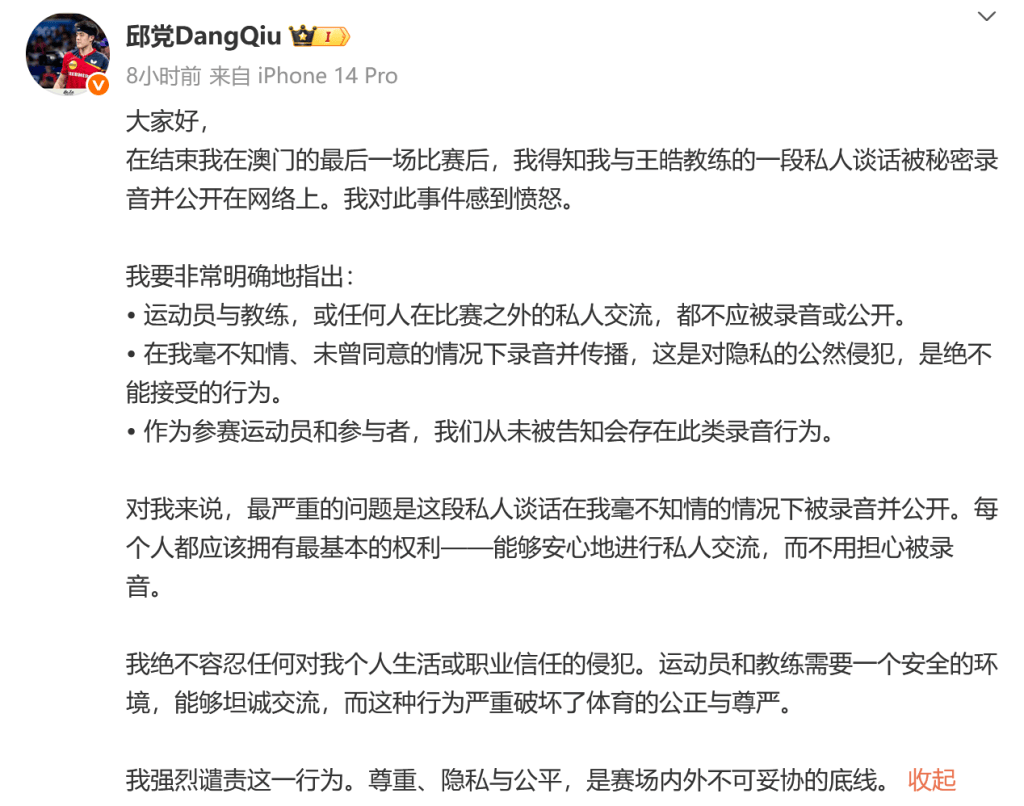 荣耀赛事进